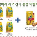 모란1PC | 신상품 밀베리 리오 4종 이벤트!!