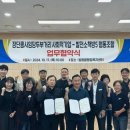 장단콩사임당두부거리 사회적협동조합 이미지