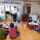 후곡 경로당 이미지