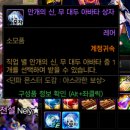 신*무