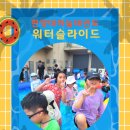 한양대하늘태권도장