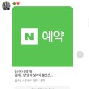 파밀리아 힐 | 근교여행 :: 가성비 좋은 양평펜션 추천 &lt;파밀리아힐&gt; 내돈내산 후기