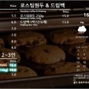 본투비커피