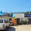 용화보건지소 이미지