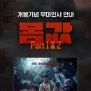 이파크몰(주) 네이버블로그