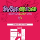 씨티하이퍼 이미지