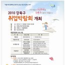 강북우렁각시 이미지