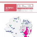 혁신도시~정밀화학센터 이미지