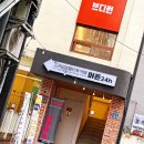 인풀풀덤 - 천안시 동남구 먹거리11길 25 | 인풀풀덤