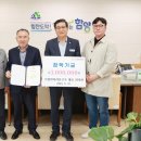 함양지리산고속 이미지
