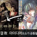 여우와솜사탕 | 문화예술인을 위한 저작권과 계약실무-방송/영상편 후기