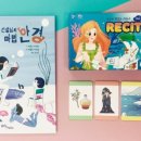 보드+스토리텔링 이미지