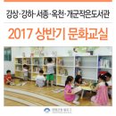 개군작은도서관 이미지