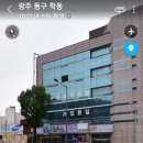 학산빌딩 이미지