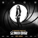 오케이제일