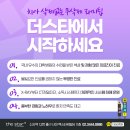 스마일 라인 치과기공소 이미지