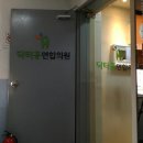 홍소아과의원 이미지