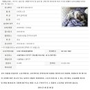 디아크동물종합병원 이미지