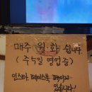 타코몽 타코야끼 - 동구 | 타코몽 타코야끼