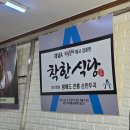 김종희한의원