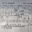 수유대학약국 이미지