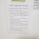 하도행복펜션 이미지