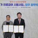 남궁요양병원 이미지