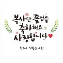 수퍼루키어린이집
