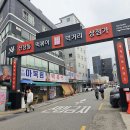 신당동 이미지