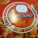 유기택피자 - 성북구 정릉로36길 69-2 | [배달의민족]수유피자맛집,유기택피자 솔직 후기썰