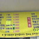 대박만두김밥 이미지