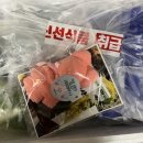 포항 구룡포 과메기 정담수산 추천 택배 주문후기