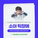 마음과마음정신과의원 이미지