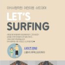 용인온천