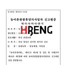 한실관광농원 이미지