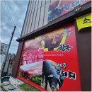 소백산영주한우제주흑돼지