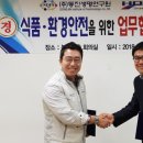 (주)동진환경 이미지