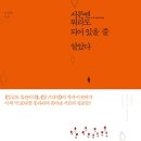 뭐라도 이미지