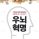 5분에책1권다정학원