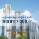 유진공인중개사사무소 이미지