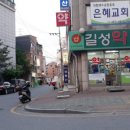 길성약국 이미지