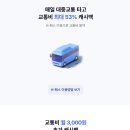 원케이(One K) | 혜택 많은 체크카드 추천 케이뱅크 K패스 ONE 원 실물 후기 통신비할인까지