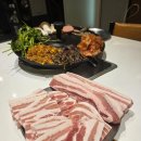냉삼