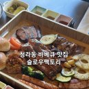 슬로우팩토리 이미지