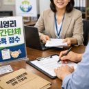 장유행정사사무소 이미지