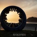 1004섬수석미술관 이미지