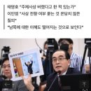 개콘을 폐지할 수 밖에 없었던 이유 이미지