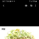 사거리포차 이미지