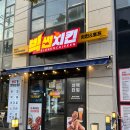 빅썬치킨 네이버블로그