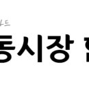 연지곤지주단 이미지